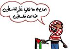 رسام 'حمساوي' يهين علم فلسطين ويثير استياء واسعاً