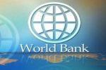 البنك الدولي يُحذِّر من أزمة مالية فلسطينية متفاقمة ويؤكد على جاهزية مؤسسات الدولة