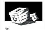 كاريكاتير السلام واليمين المتطرف/ اسامة نزال