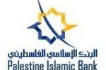 نشاط ملحوظ في تداول أسهم البنك الاسلامي الفلسطيني خلال عام 2013