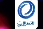 اليوم| افتتاح فرع للاتصالات الفلسطينية في الخليل