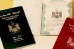 عساف: جواز السفر الذي منحه هنية للقرضاوي جواز سفر( مزور )
