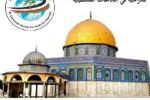 جمعية الزيتونة تقدم 3 منح باسم الشهيد محمد ابو خصير لأبناء القدس 