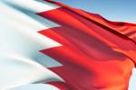 البحرين: محكمة الاستئناف تؤيد أحكام السجن على قادة المعارضة