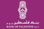 رسملة: سهم بنك فلسطين يوفر عائدا بنسبة 26% ويُوصى بشرائه عند سعر 3.55 دولار أميركي 