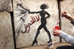 بالفيديو... التحرش بالفتيات في ميدان التحرير
