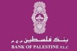 بنك فلسطين ومؤسسة التعاون يوقعان اتفاقية لاطلاق برنامج زمالة للتطوير الأكاديمي والمهني مع جامعة القدس المفتوحة