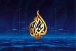 السعودية تعتزم إغلاق مكاتب الجزيرة وسحب تراخيصها