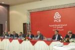 الهيئة العامة للبنك التجاري الفلسطيني تعقد جلستها العادية وتقر التقرير الاداري وميزانية عام 