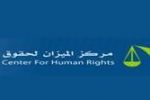 الميزان وأطباء لحقوق الانسان: اعتقال مريض آخر في معبر بيت حانون