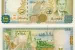 الليرة السورية تهوي و«المركزي» ينفي