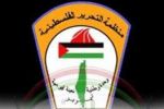 فصائل وقيادات تستنكر هجوم حماس على المنظمة 