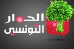 حملة لبيع البقدونس لتمويل قناة تونسية