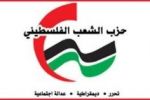 حزب الشعب يدين حملات القمع في السودان