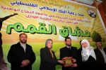 برعاية البنك الاسلامي الفلسطيني نابلس: حفل تكريم الطلبة الأوائل من كلية الشريعة في جامعة النجاح