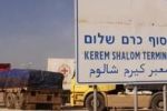 غزة:تصدير زهور لأوروبا وشاحنتين من البسكويت للمدارس الحكومية في الضفة 