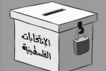 حماس توافق على اجراء الانتخابات المحلية في الضفة والقطاع