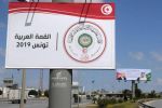  أعمال القمة العربية الـ30 تبدأ اليوم في تونس