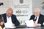 اتفاق تعاون بين ' ابو غزالة' ومركز اللغات الحديث لعقد اختبارات الطلاقة في اللغة العربية