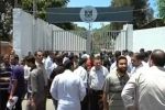اضراب شامل في القطاع الحكومي بغزة