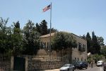 'تنفيذية المنظمة': إغلاق القنصلية الأميركية في القدس تنكر لحقوق شعبنا التاريخية وللمواثيق والقوانين الدولية