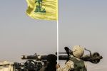 رعب في جيش الاحتلال: حزب الله يعطل GPS
