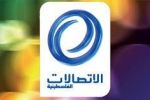 مجموعة الاتصالات الفلسطينية تدعم مشاريع حيوية في محافظة طولكرم