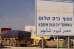 تعليق إضراب اصحاب الشاحنات على معبر ابو سالم