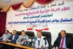 الغرفة التجارية بالأمانة تطالب بتحسين البنية التحتية للمواني اليمنية وتطويرها..