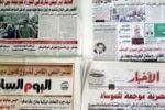 مصر: تغييرات شاملة لرؤساء تحرير الصحف القومية وتعيينات جديدة باهواء اخوانية