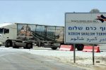  فتح 'كرم أبو سالم' بعد إغلاقه لأربعة أيام بسبب الأعياد اليهودية 