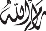 إطلاق مهرجان وين ع رام الله ' 9' 