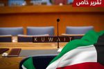 الكويت تحبط إدانة الرئيس عباس بمجلس الأمن