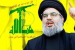 نصر الله: إيران لم تتخل عن التزاماتها تجاه فلسطين رغم الحرب الكونية عليها