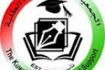 الجمعية الكويتية لمساعدة الطلبـة تسدد ديون 42 طالب وطالبة متعثر وتمكنهم من التخرج من جامعة خضوري