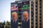 تقارير اعلامية: أمريكا ترحب بضم إسرائيلي 'محدود' بالضفة