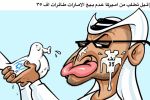 تضامن ومطالبة بالإفراج عن رسام الكاريكاتير عماد حجاج