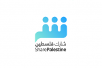 أسبوع من الفعاليات المختلفة  مؤتمر 'شارك فلسطين' ينطلق السبت القادم في رام الله بمشاركة عالمية