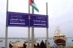 معاريف: إقامة ميناء بغزة يضمن أمن إسرائيل