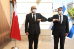 رسمياً - البحرين تتقدم بطلب فتح سفارة لها في إسرائيل