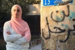 الاحتلال يعتقل الناشطة والصحفية منى الكرد من منزلها بحي الشيخ جراح