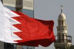 صحفي إسرائيلي: البحرين منحت وسائل إعلام عبرية تصاريح لتغطية 'مؤتمر المنامة'