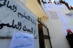 الجزائر: فضيحة 'شعرية' تهز امتحانات اللغة العربية للثانوية العامة