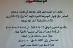 دعوة دار الوسط اليوم في عمان- لإشهار ديوان 'أدموزك وتتعشترين' للشاعرة آمال عواد رضوان 