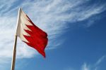 البحرين تسقط في وحل التطبيع