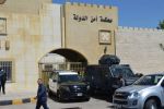 محكمة أمن الدولة الأردنية تقضي بالسجن لمدة 15 عاما بحق باسم عوض الله والشريف حسن