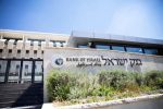 البنوك الإسرائيلية تستجيب للعقوبات الأميركية ضد المستوطنين