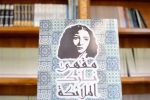 مقاهي بغداد للأدب والسياسة ....تميم منصور 