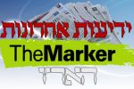 الصحف الإسرائيلية: رؤساء الشاباك السابقون يحتجون ! 