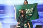  السعودية عاصمة للمرأة العربية 2020